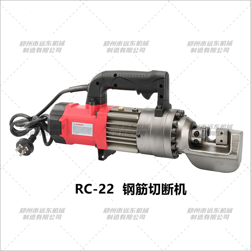 RC-22型手持kaiyun·开云（中国）官方网站,kaiyun.com切断机(图1)