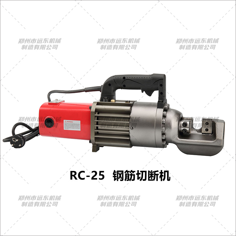 RC-25型手持kaiyun·开云（中国）官方网站,kaiyun.com切断机(图1)