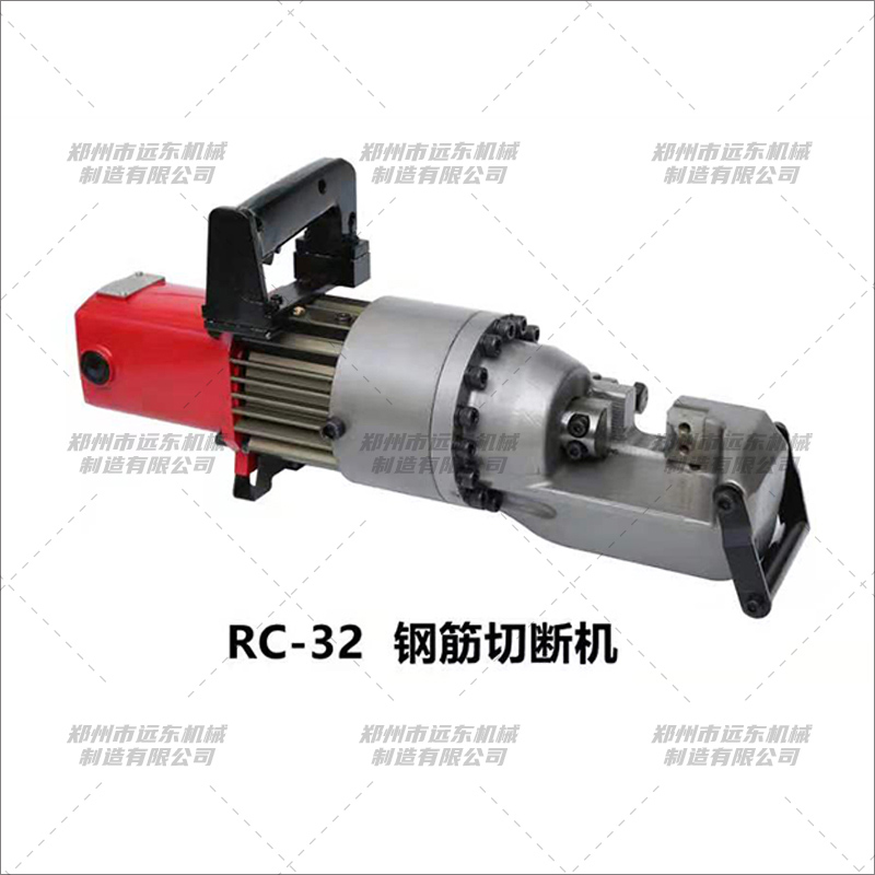 RC-32型手持kaiyun·开云（中国）官方网站,kaiyun.com切断机(图1)