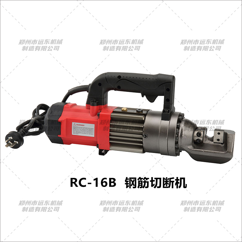 RC-16B型手持kaiyun·开云（中国）官方网站,kaiyun.com切断机(图1)