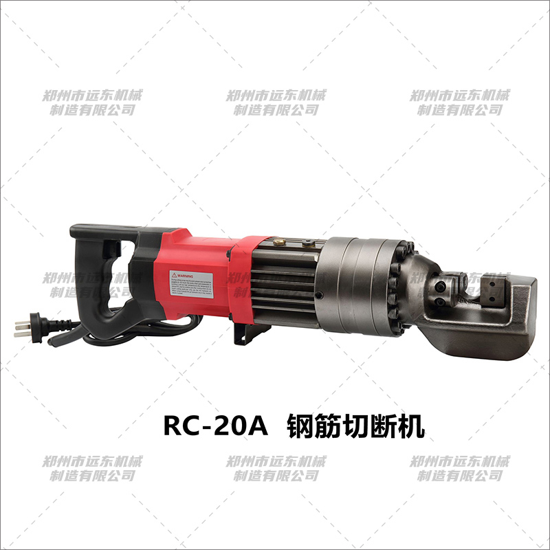 RC-20A型手持kaiyun·开云（中国）官方网站,kaiyun.com切断机(图1)