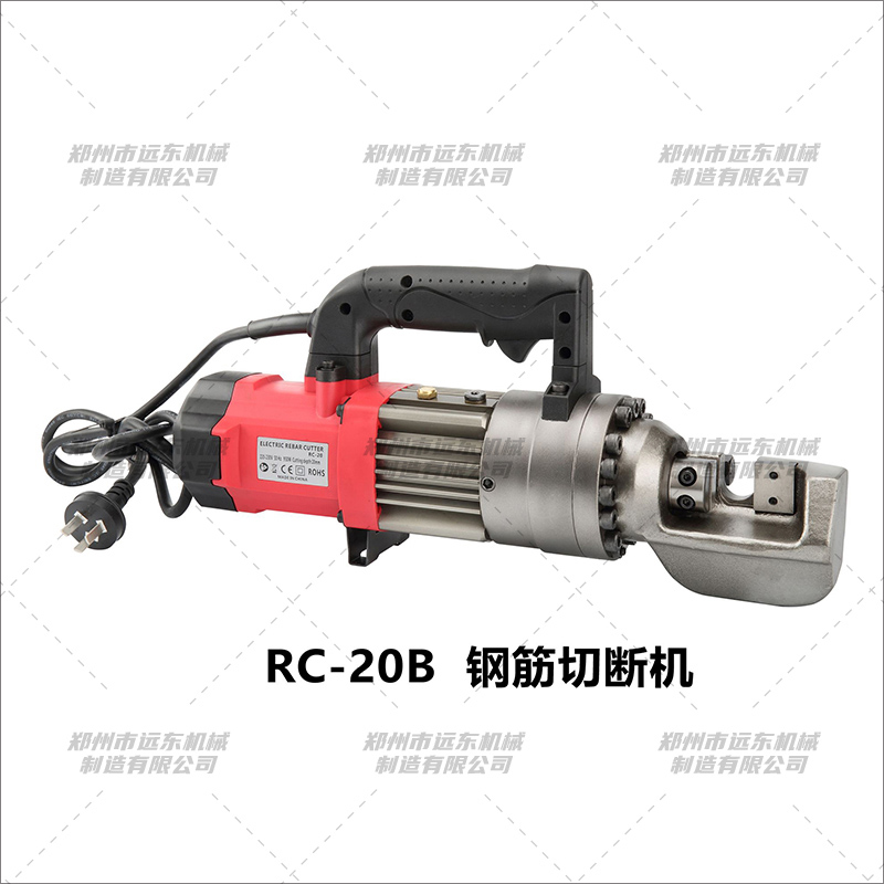 RC-20B型手持kaiyun·开云（中国）官方网站,kaiyun.com切断机(图1)
